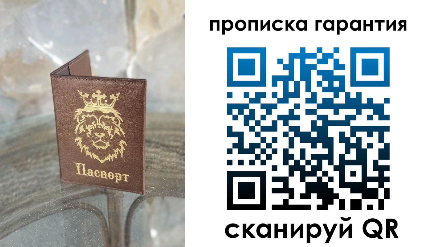 прописка для военкомата в Пролетарске