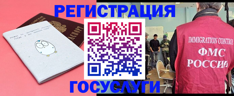 найти адрес прописки в Пролетарске